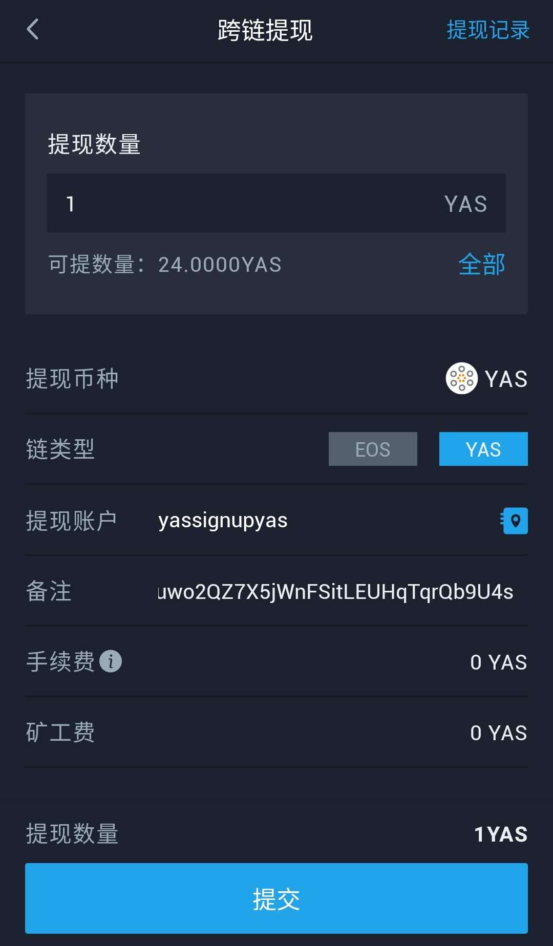 账号