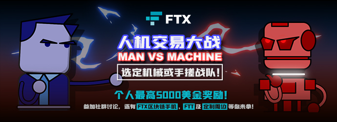 交易所
