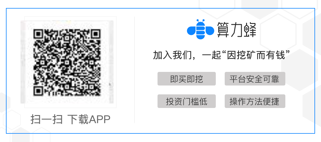 央行数字货币