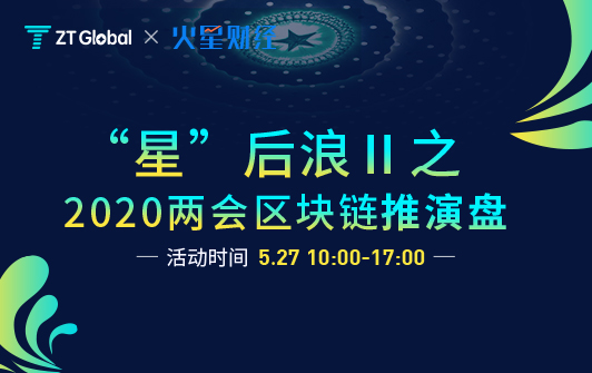 央行数字货币