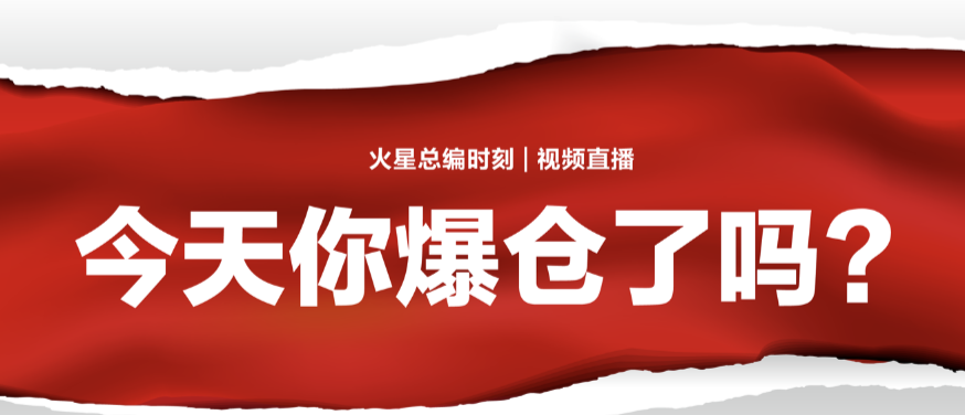 衍生品