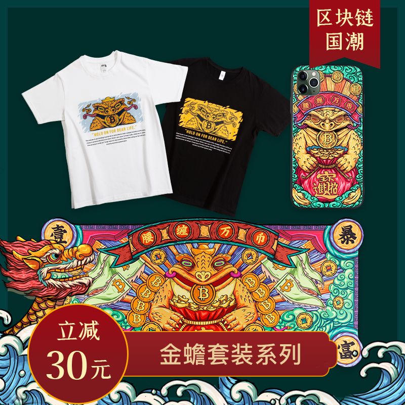 中本聪