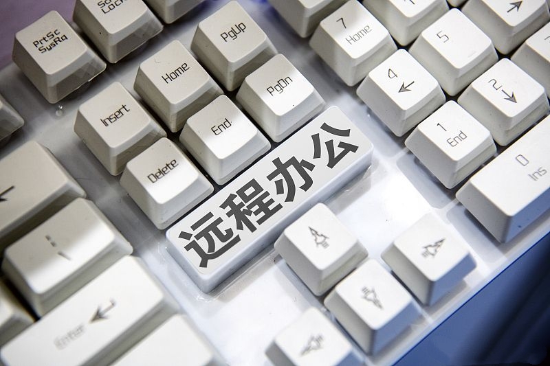 云存储