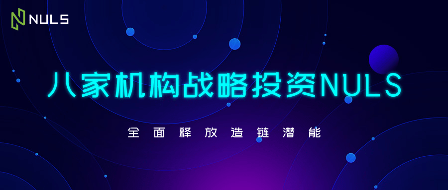 链工厂