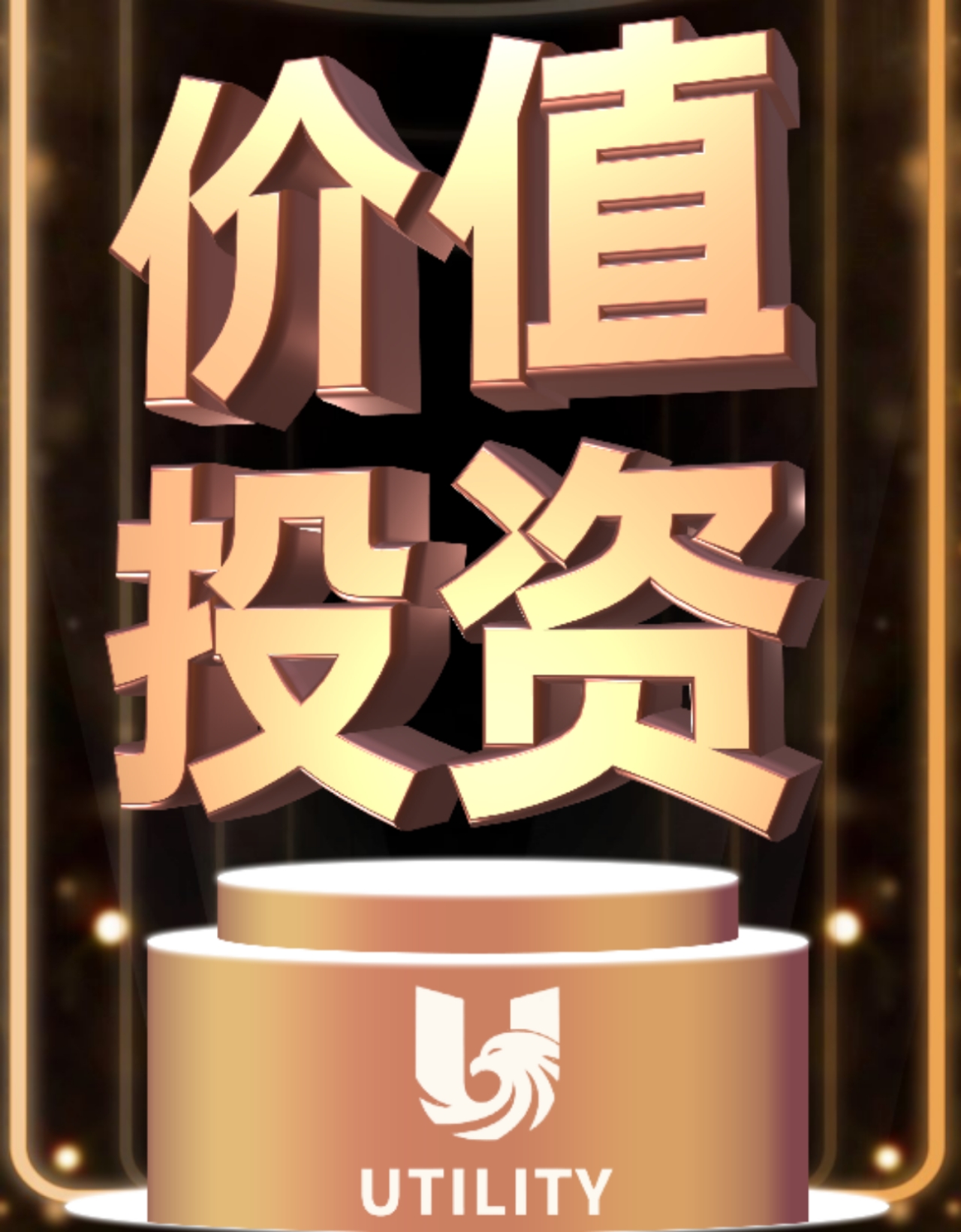 去中心化