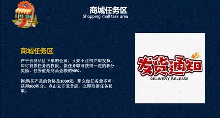 全民惠购