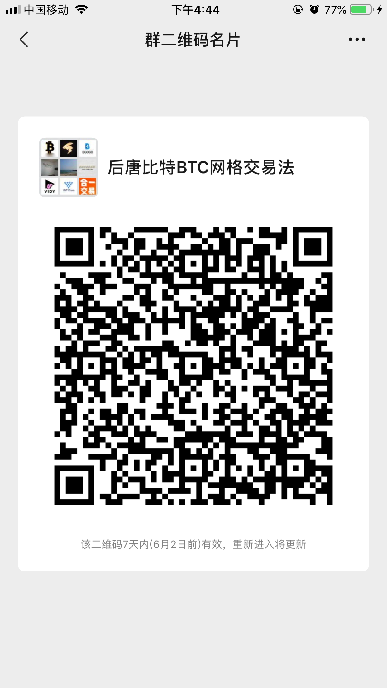 以太坊