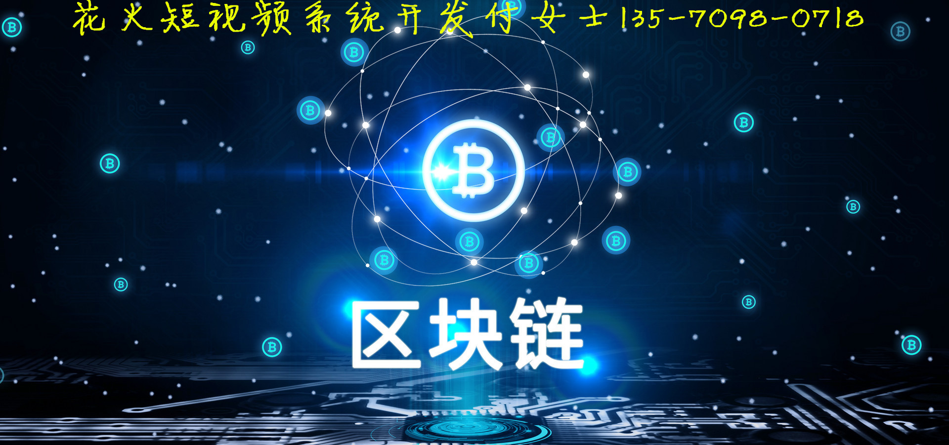 手续费