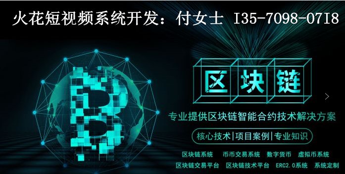 智能合约