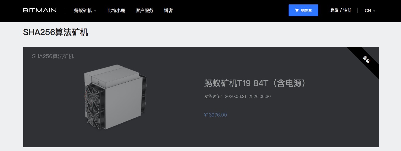 灰度投资
