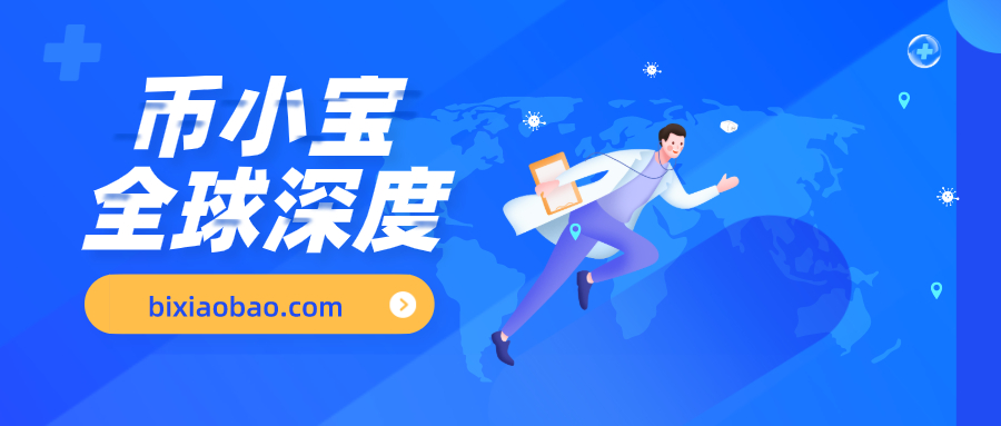 高盛