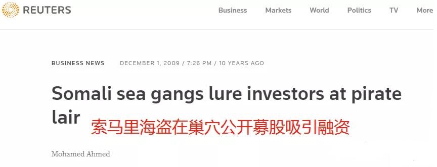 交易所