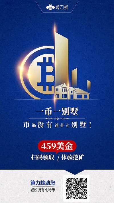 数字黄金