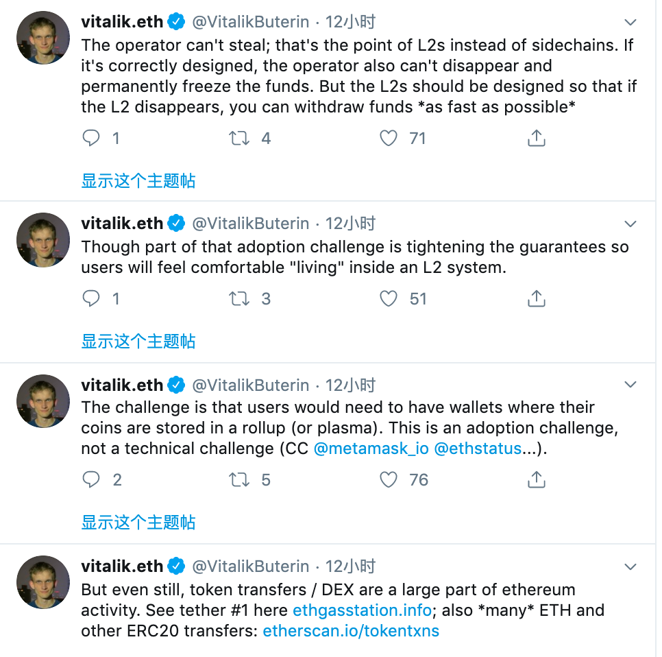 以太坊