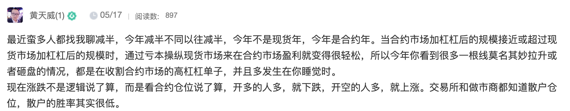 互联网企业