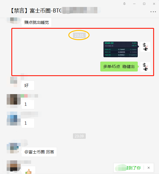 多头