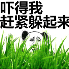高盛