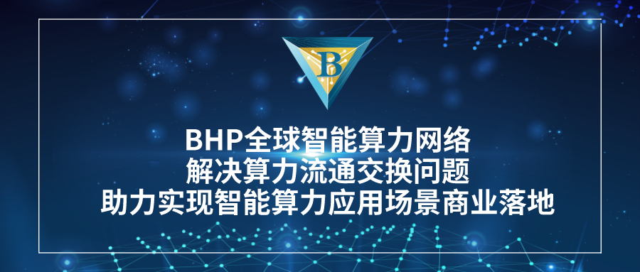 分布式网络
