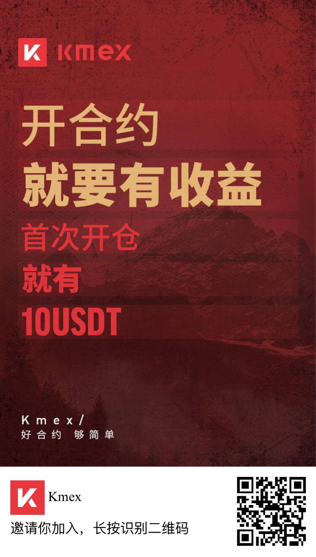 币安