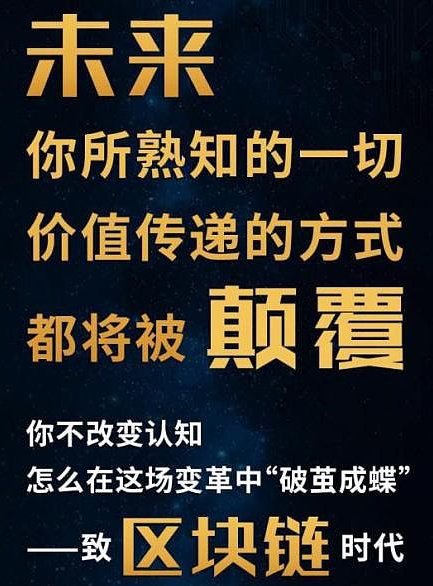 DAPP