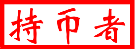 技术指标