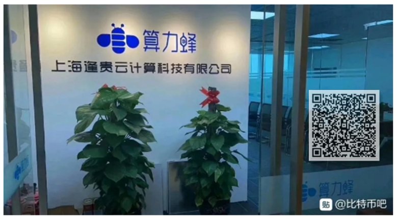 挖矿
