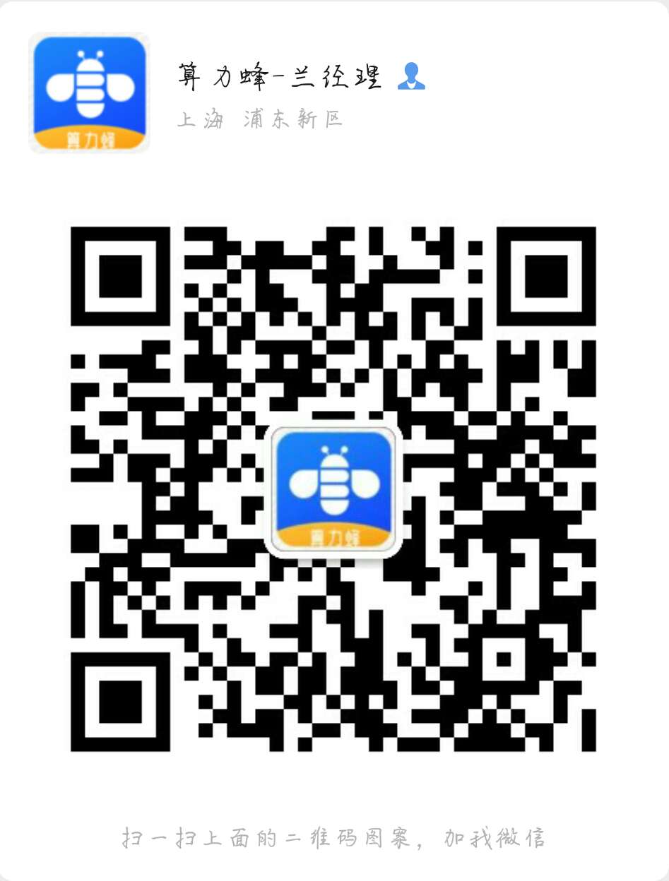 云算力