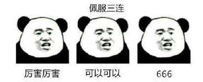流通