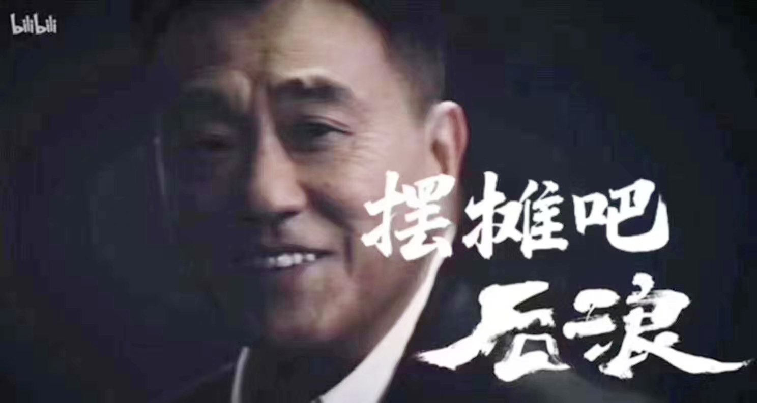 地摊经济