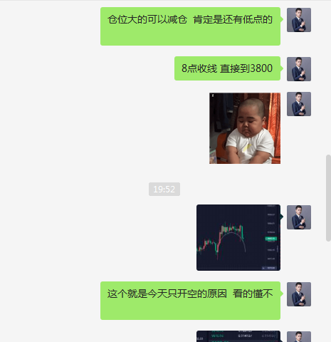 区块链