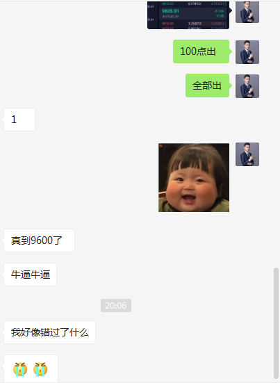 区块链