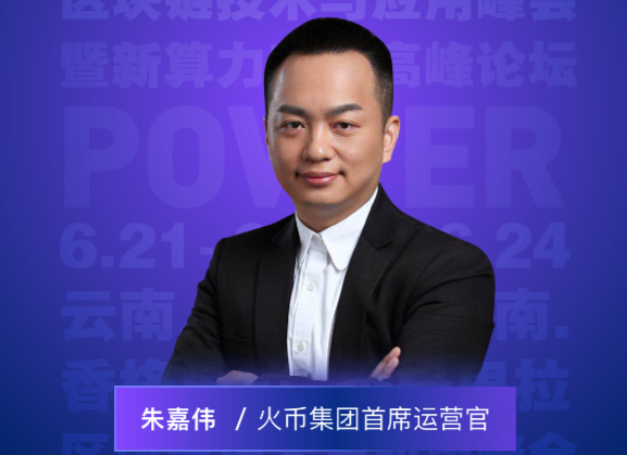 Neo