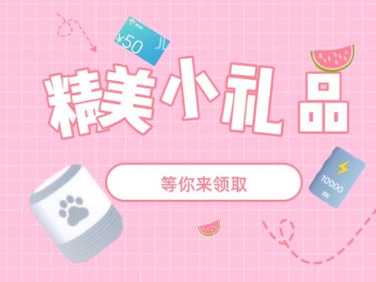 区块链开源技术哪家强?配图(3)