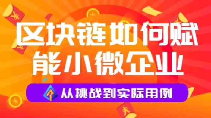 区块链