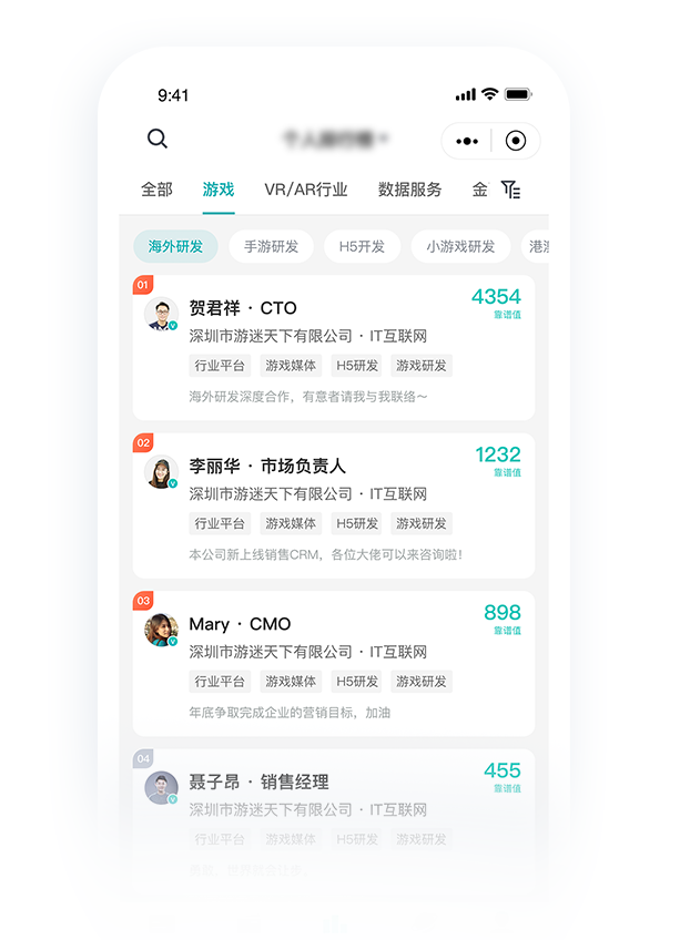 必效CRM | 助力企业数字智能化转型配图(1)
