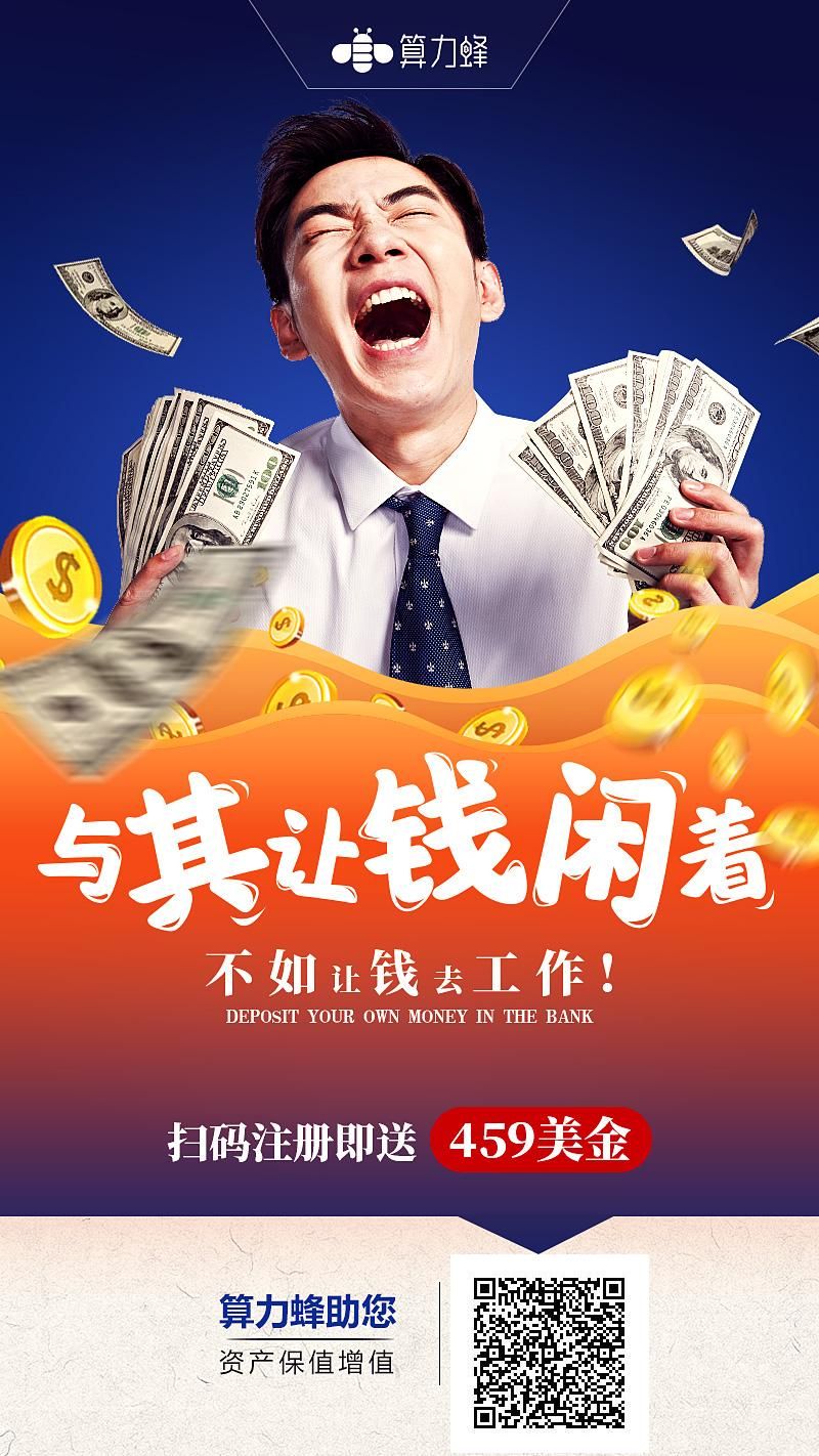 云算力