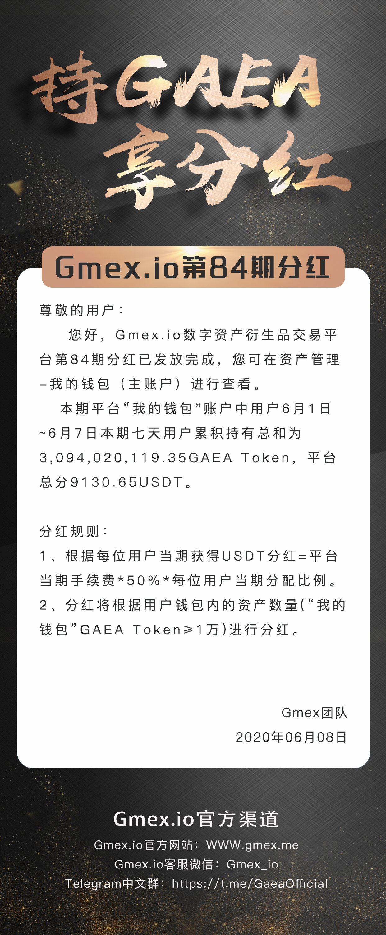 GAEA