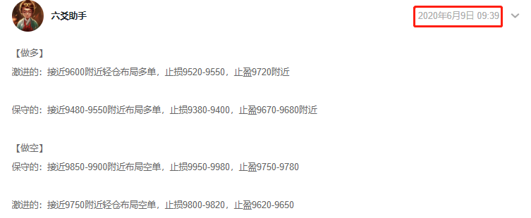多空
