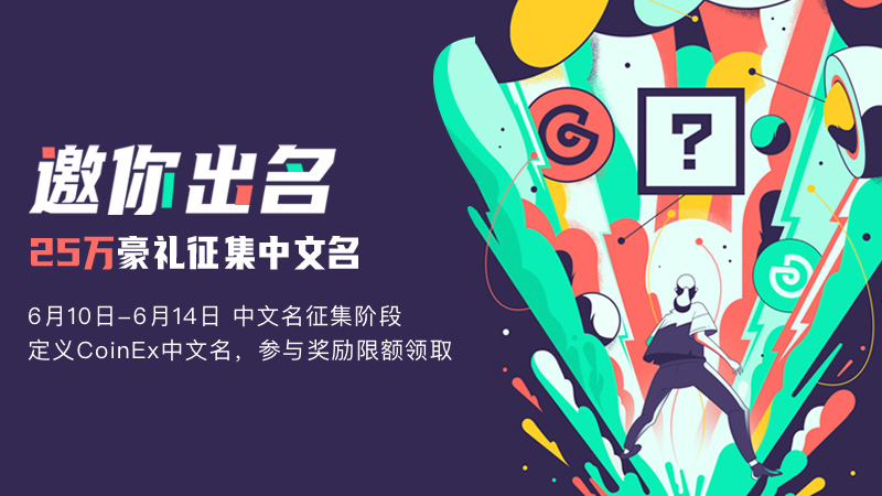 中文名