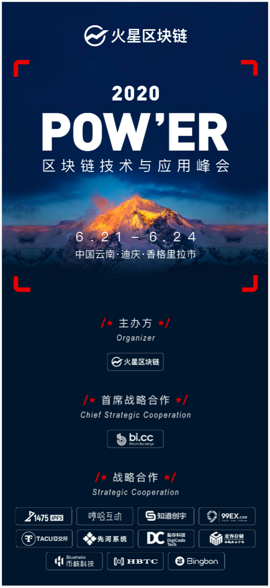 Filecoin