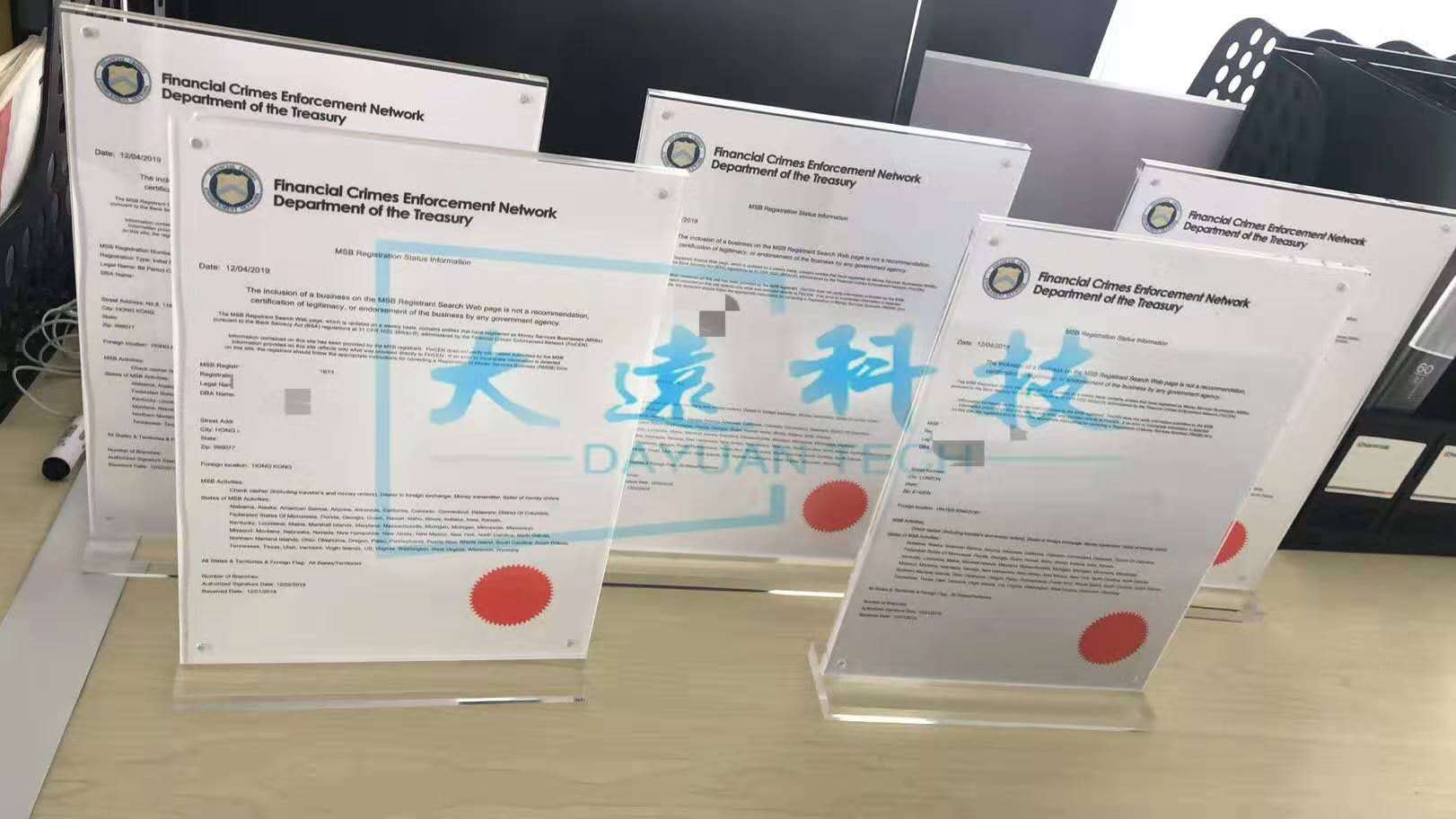 海外公司