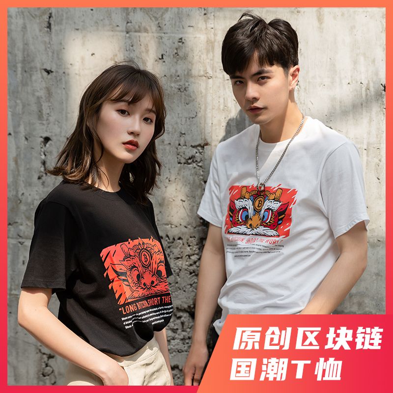 比特币