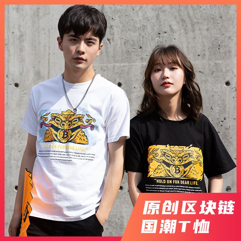比特币