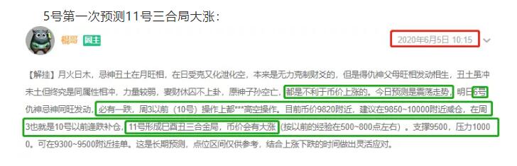 历史战绩