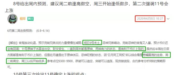 历史战绩