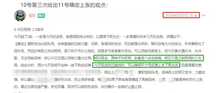 历史战绩