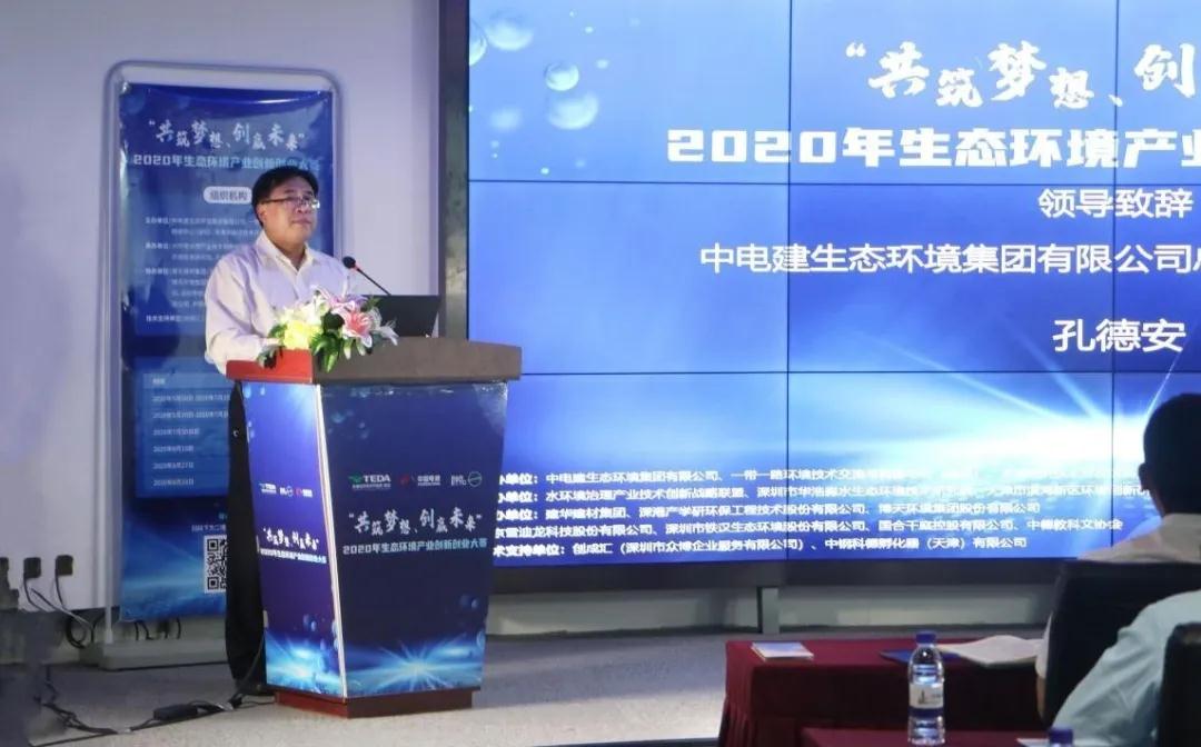 创业大赛