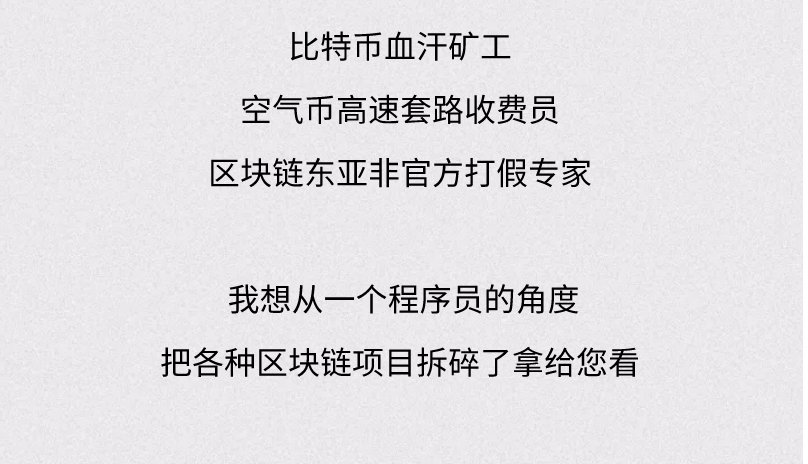 联盟链