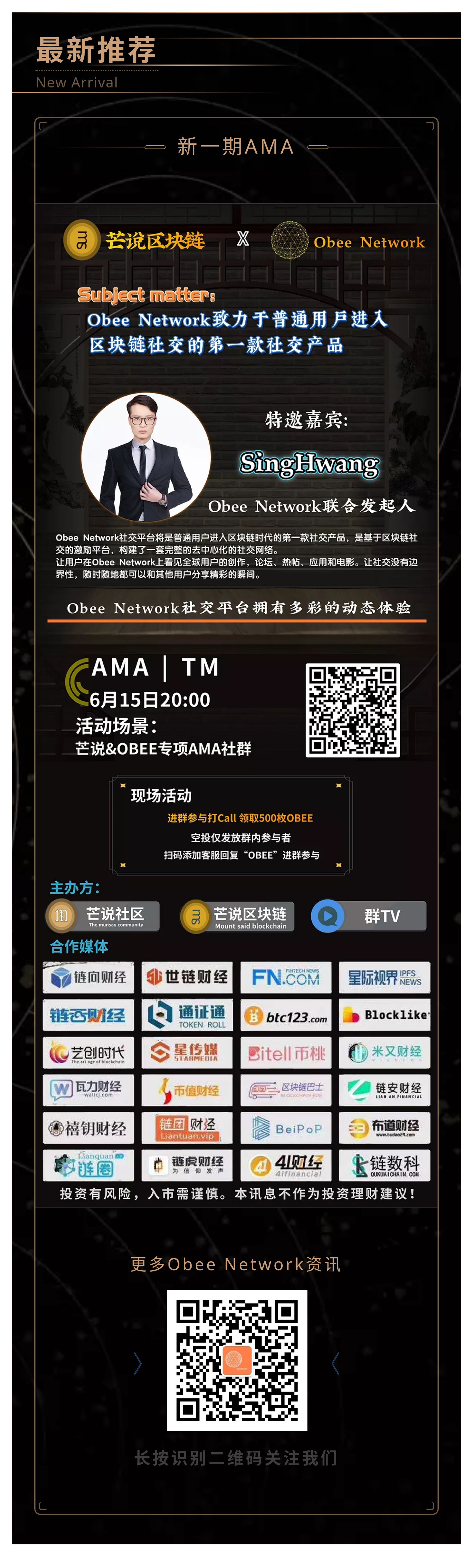 AMA