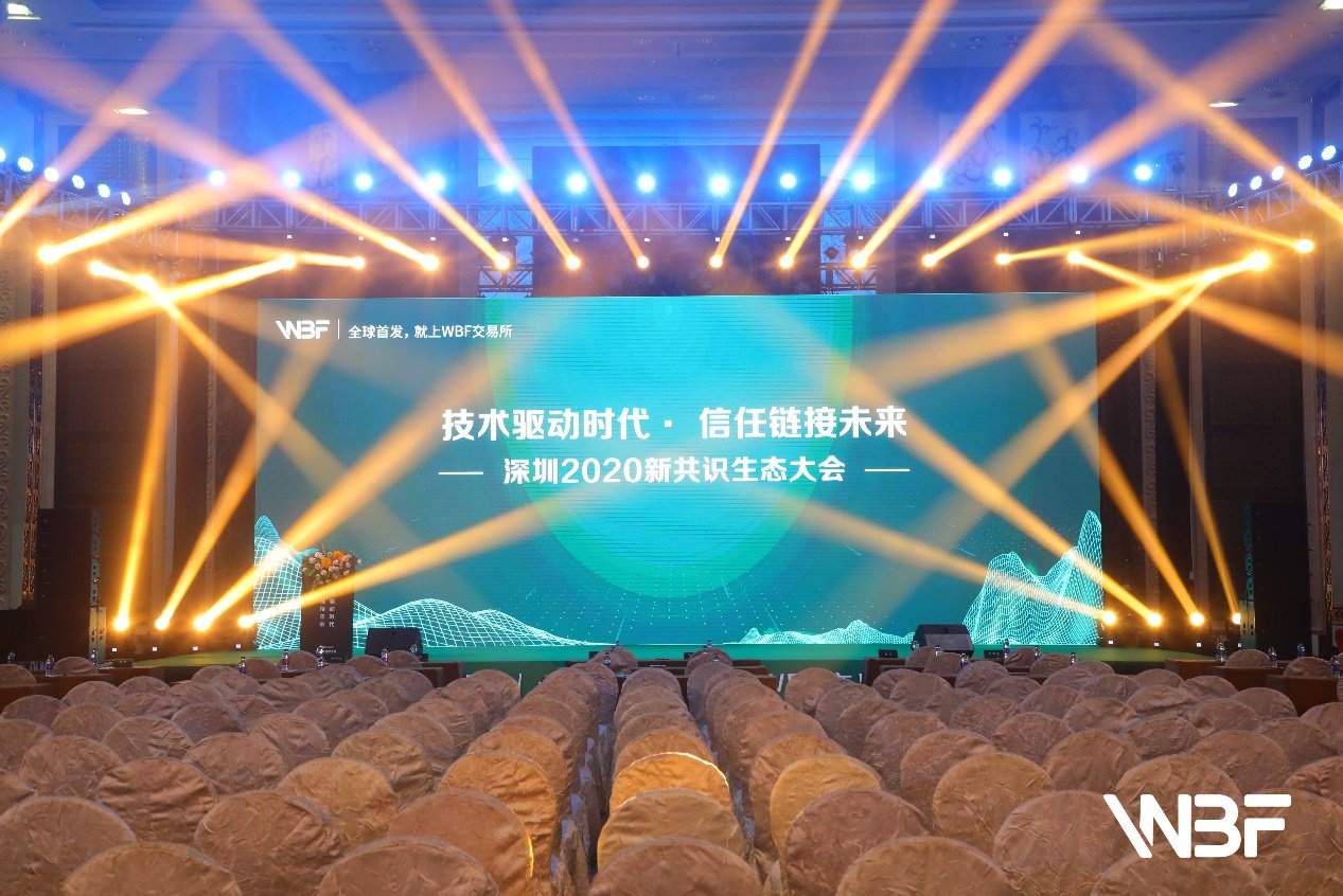 Filecoin